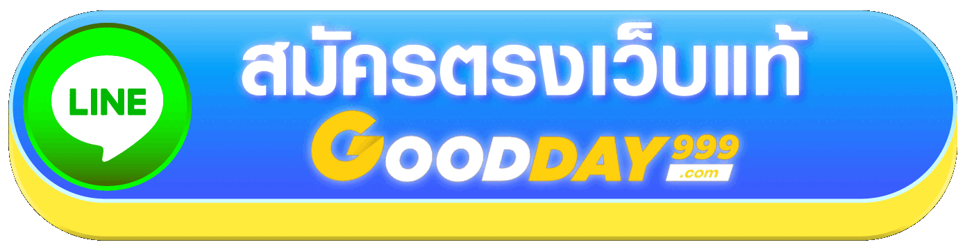 LINE-GOODDAY-APNG